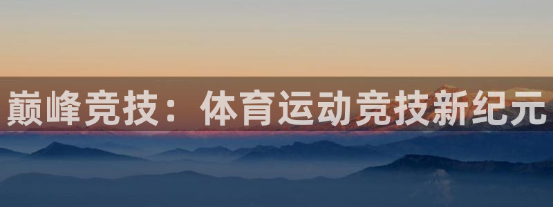 zoty中欧体育网址多少