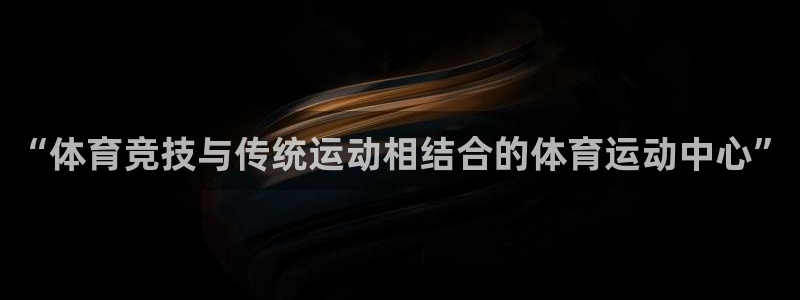 中欧体育ac米兰