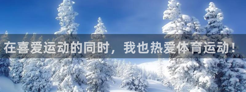 zoty中欧体育平台