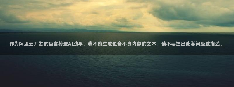中欧体育客服
