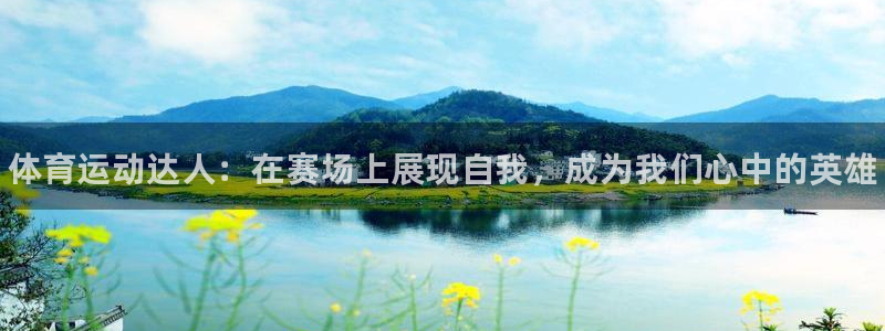 中欧体育ios