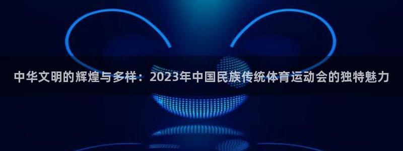 kok中欧体育登录