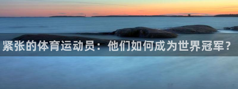 zoty中欧体育
