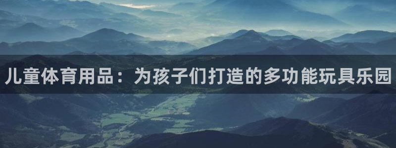 中欧体育网页登录