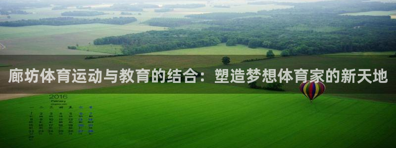 中欧体育网页登录