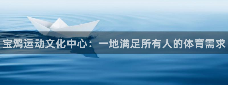 中欧体育ac米兰