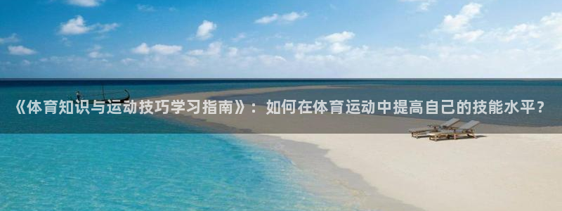 中欧体育ac米兰