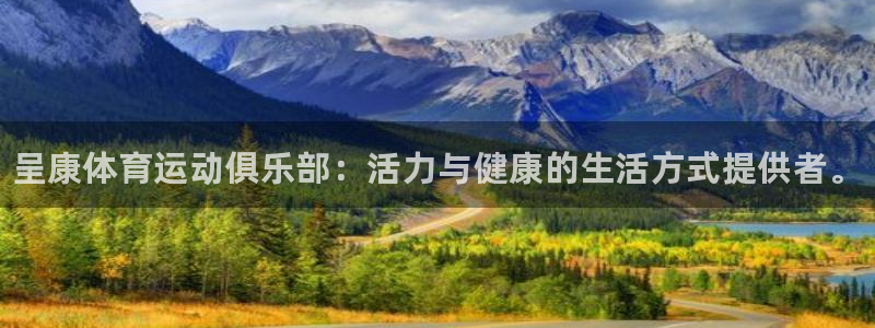 zyty中欧体育平台