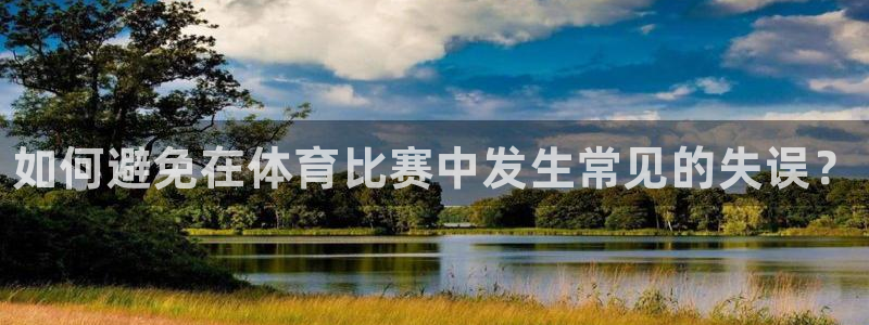 中欧体育网址