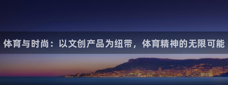 kok中欧体育登录