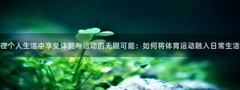 中欧体育ios