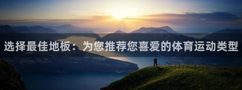 中欧体育ios