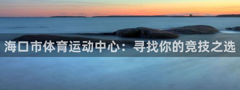 中欧体育zoty下载
