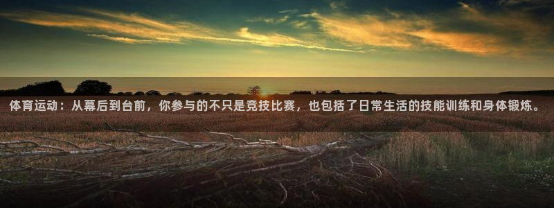 中欧体育在线