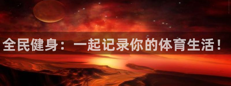 zoty中欧体育网址多少