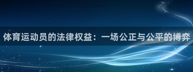 zoty中欧体育平台