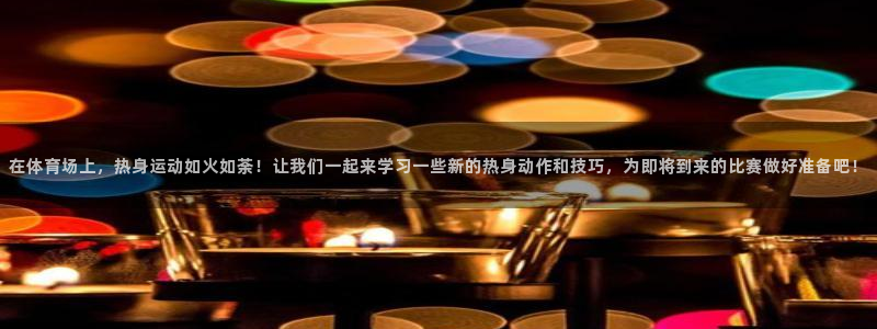 中欧体育网页登录