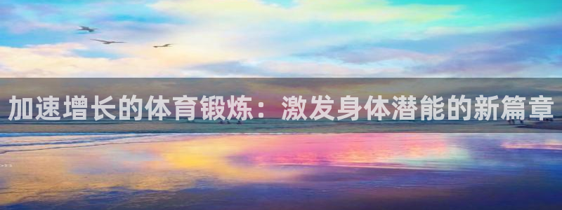 中欧体育ac米兰
